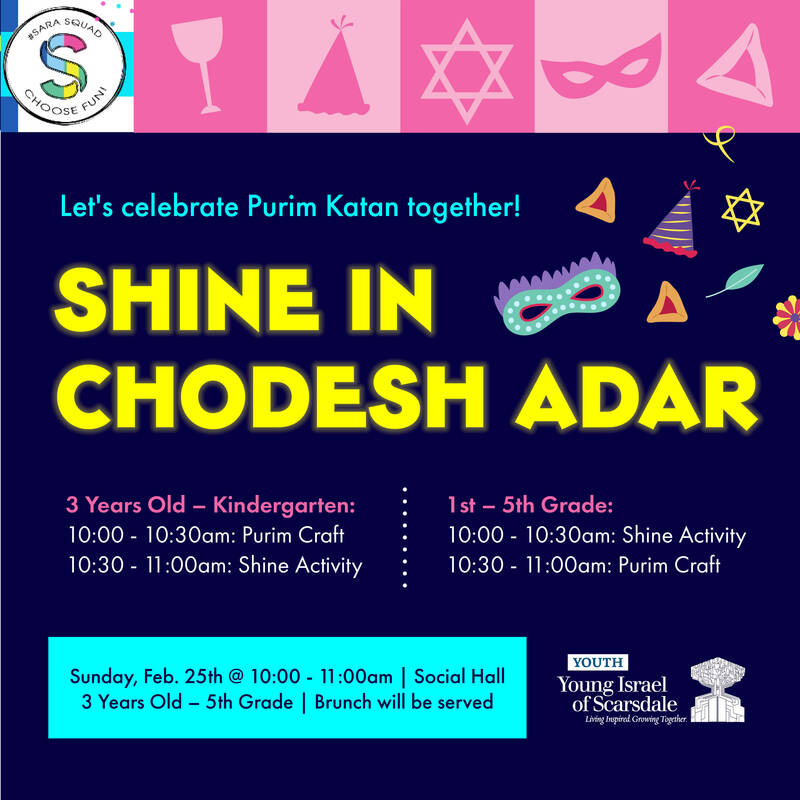 Banner Image for Purim Katan Event